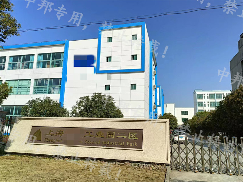 聚焦绿色智造 上海XX新材料以高标准通过WCA验厂 挺进国际市场新维度